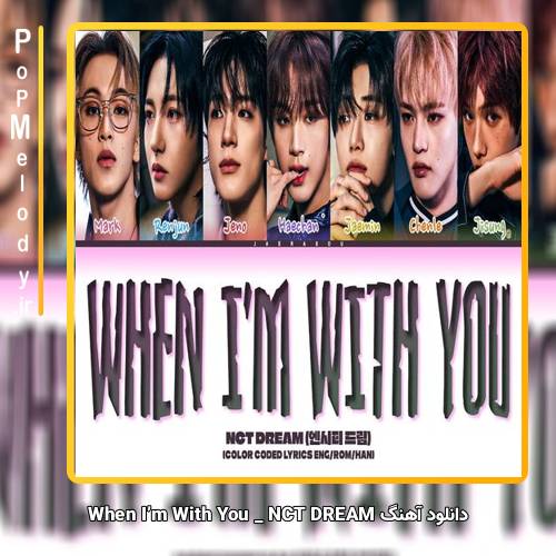 دانلود آهنگ NCT DREAM When I’m With You 